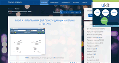Desktop Screenshot of ilim.kz